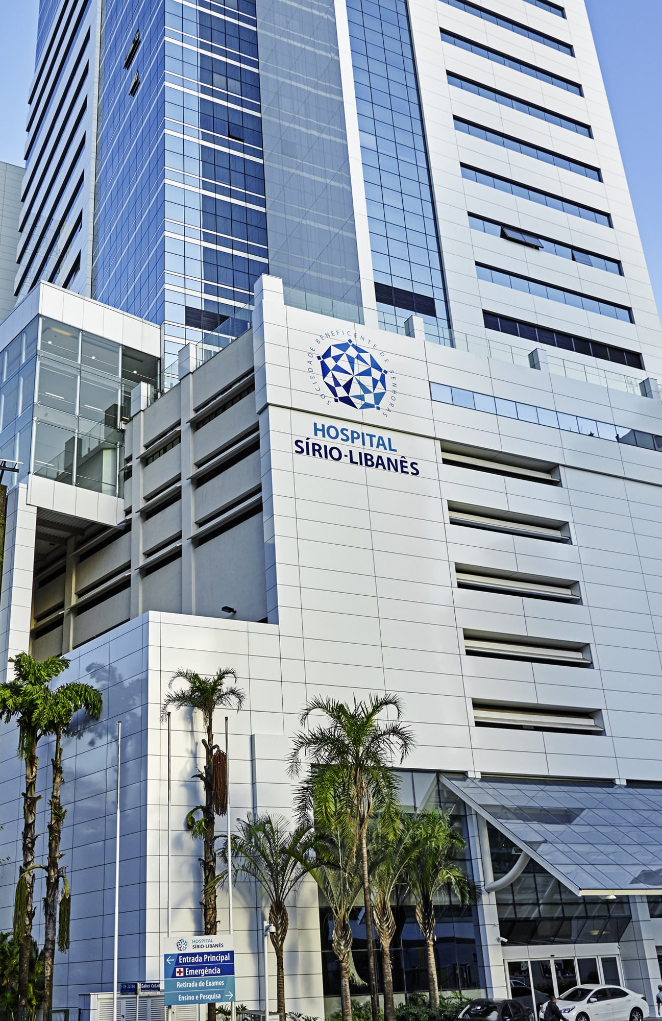 Hospital Sirio Libanes